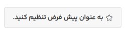 طراحی هدر در قالب وودمارت