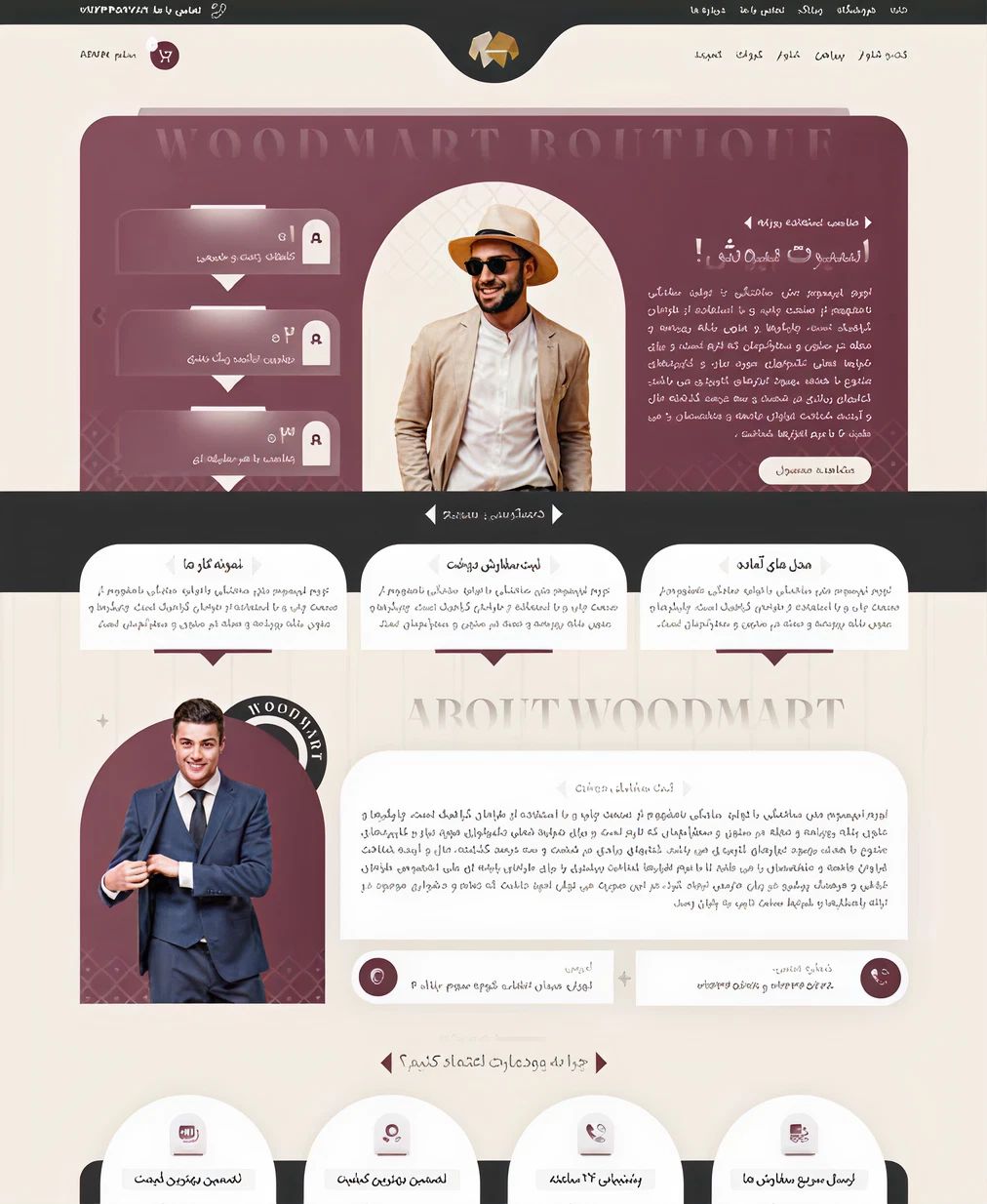 دمو فروشگاه لباس